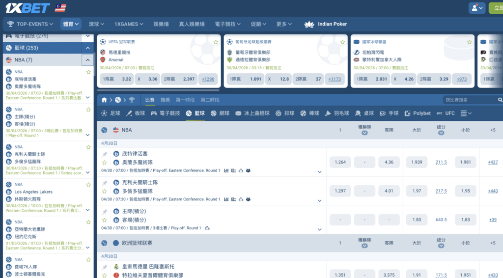 截屏2026 04 29 21.50.19 2026 NBA季後賽第一輪決戰週｜說說塞爾提克、湖人、雷霆這三場的看法