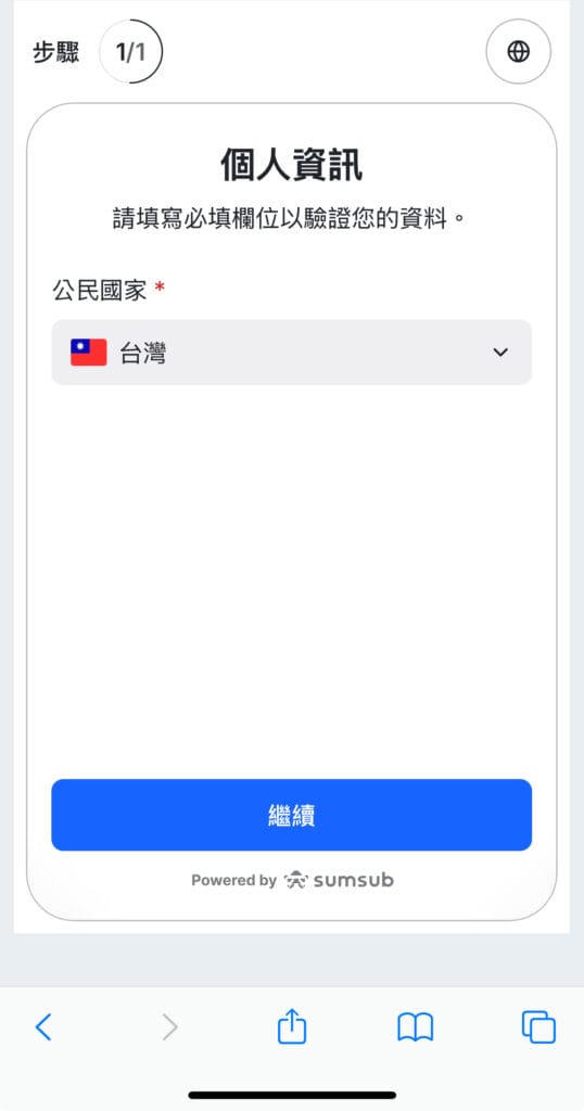 betx100.com入口與KYC避坑指南