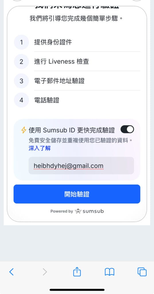 1xBet台灣註冊怎麼做？betx100.com入口與KYC 