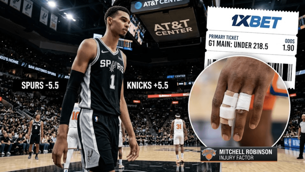 尼克 vs 馬刺G1、G2投注攻略|1xBet NBA總冠軍賽盤口 1 尼克 vs 馬刺投注攻略:1xBet NBA總冠軍賽G1、G2怎麼下