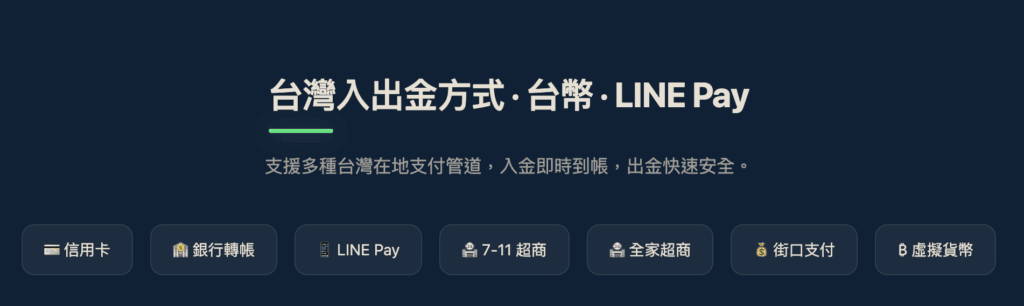 1xBet超商代碼儲值教學:7-11 ibon與全家FamiPort步驟 1 1xBet超商代碼儲值教學:7-11、全家付款完整攻略